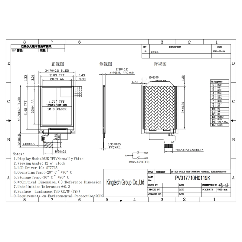 1-77-pv017710h0119k-for-china