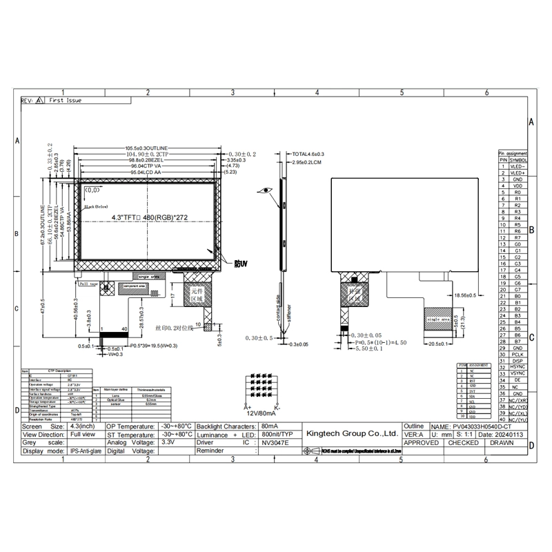 4-3-pv043033h0540d-ct-for-china