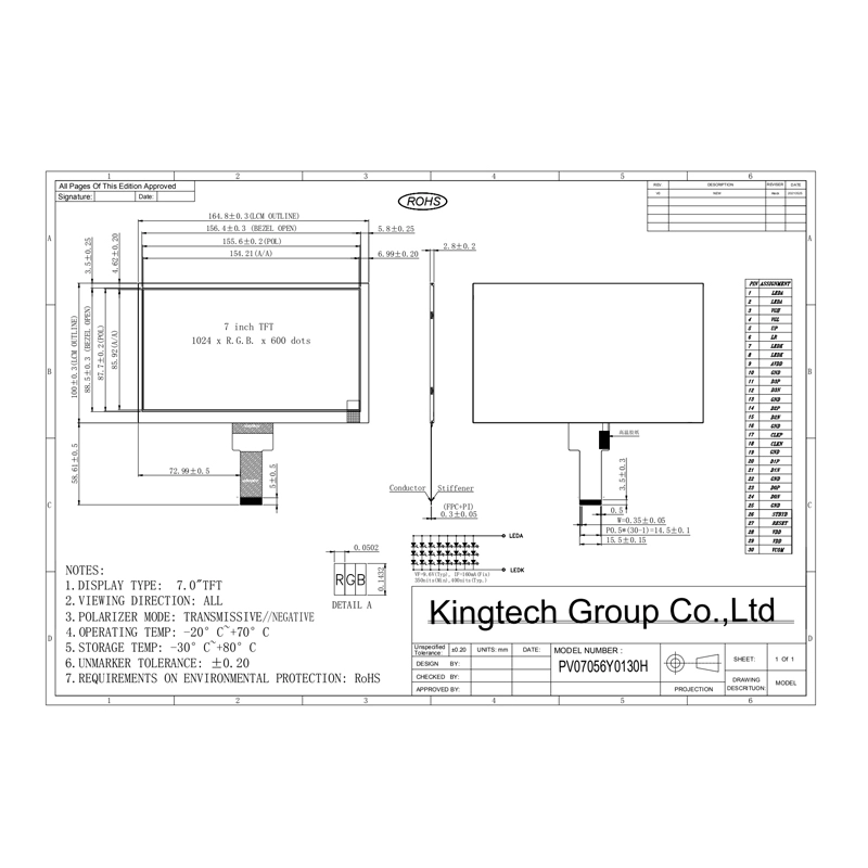 7.0-PV07056Y0130H