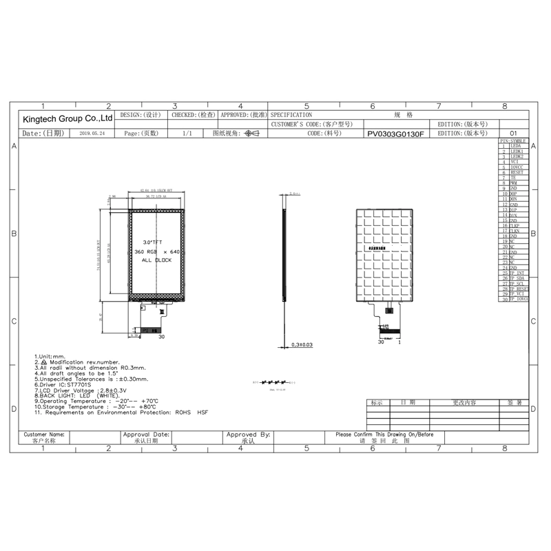 3.0-PV0303G0130F