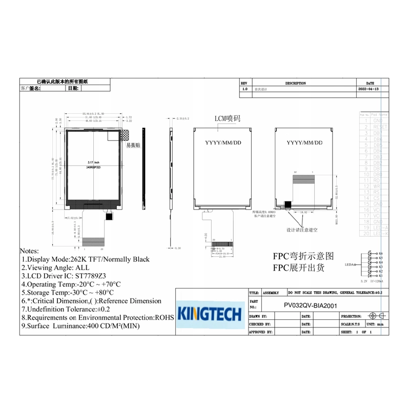 3.2-PV032QV-BIA2001