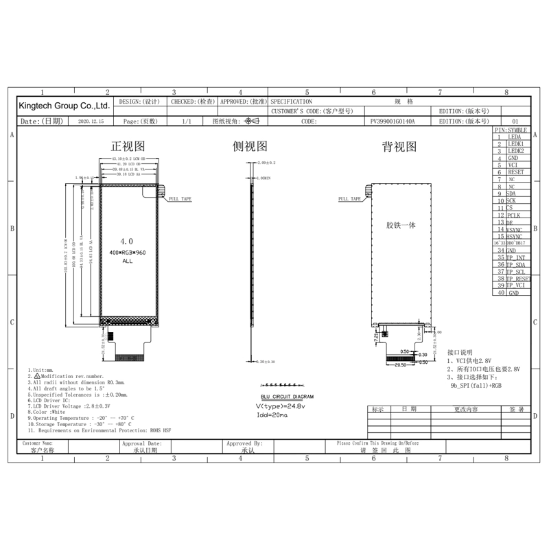 3.99-PV399001G0140A