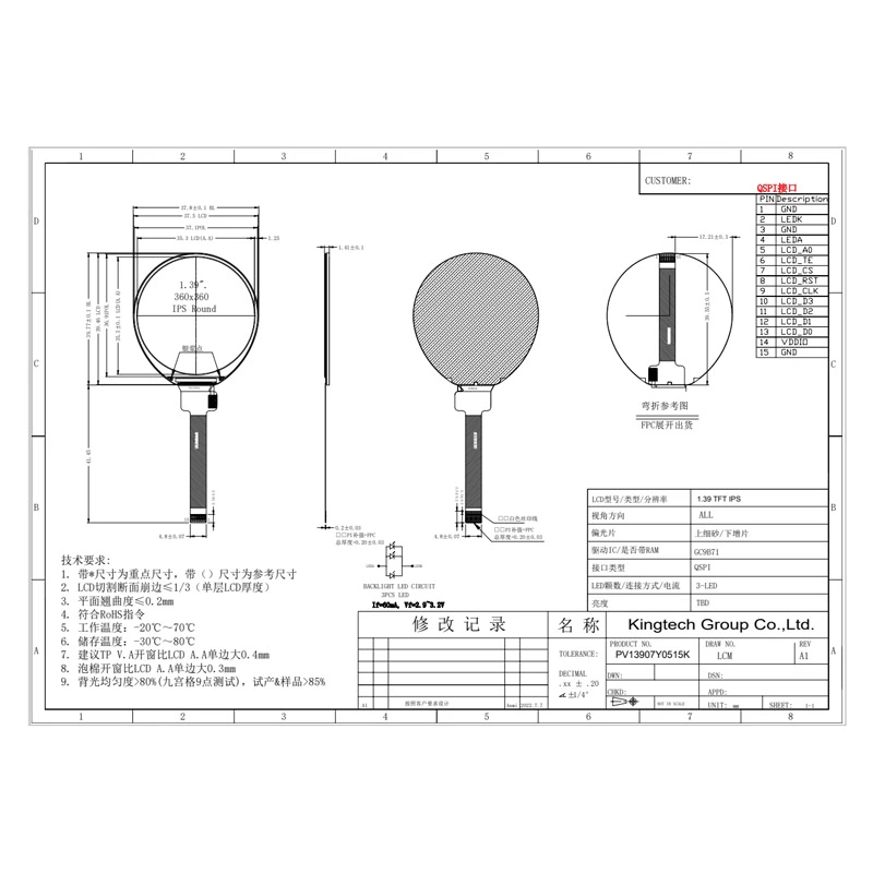 1.39-PV13907Y0515K