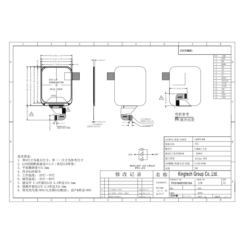 1.8-PV01800Y0515A