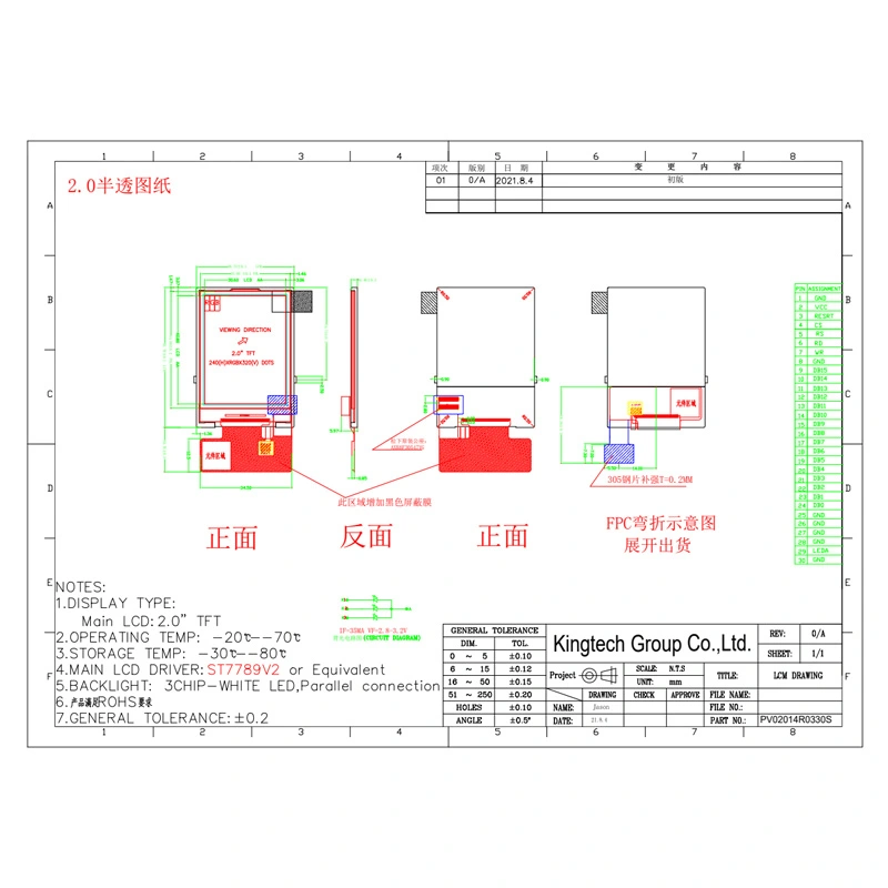 2.0-PV02014R0330S