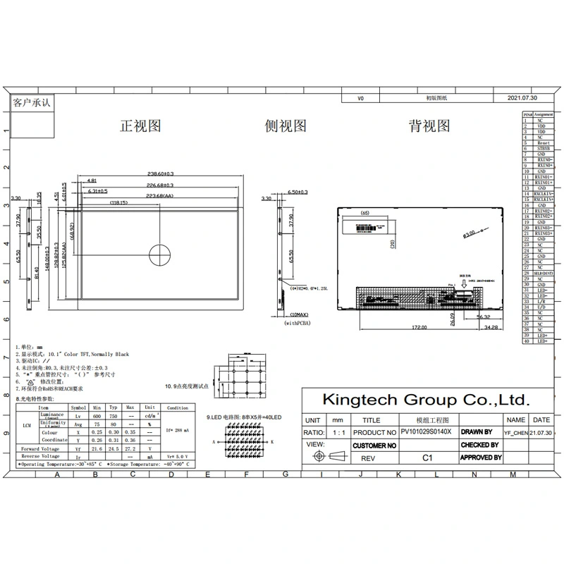 10-1-pv101029s0140x-for-factory.webp