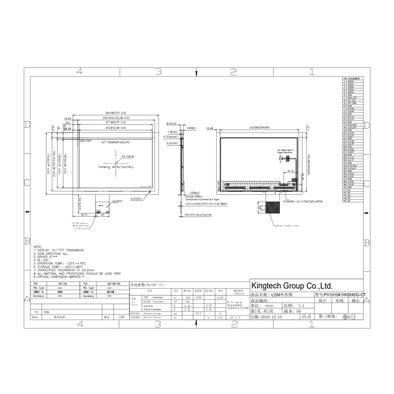 10.1-PV101041W0245G-CT