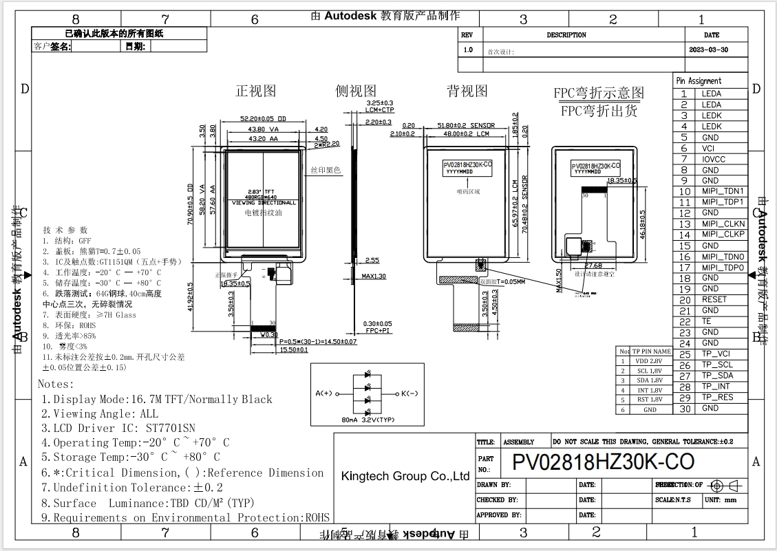 2.8-PV02818HZ30K-CO