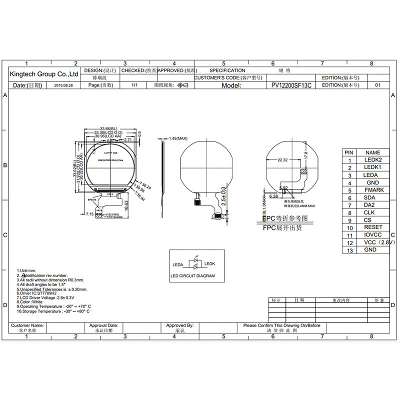 1-22-inch-240-204-tft-round-module-display-for-price.jpg