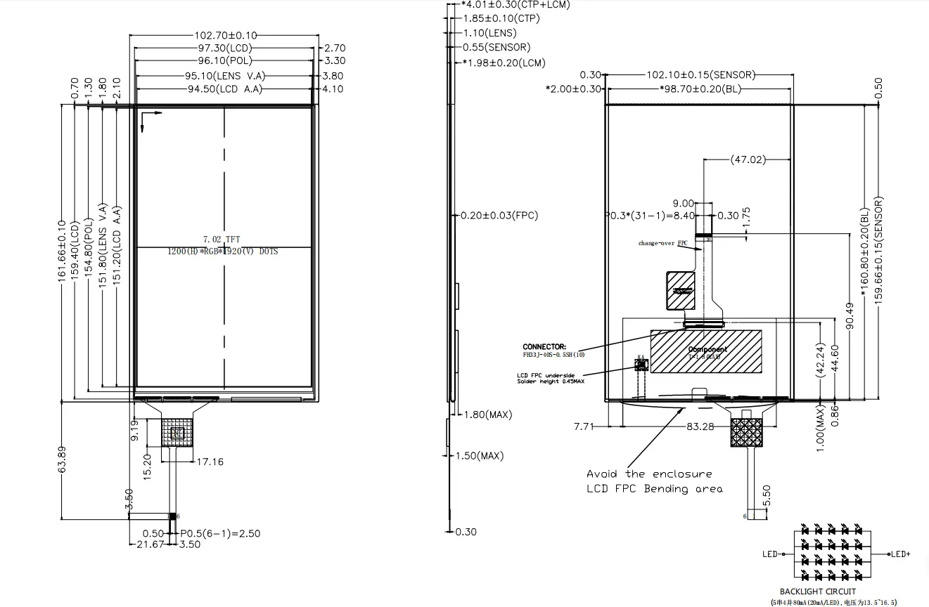 7inch-1200-1920-ips-mipi-interface-lcd-screen-for-cost.png