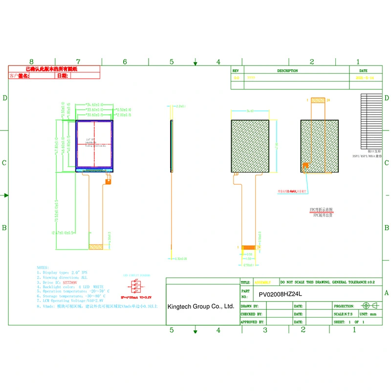 2-inch-240-320-tft-round-module-display-for-cost.jpg