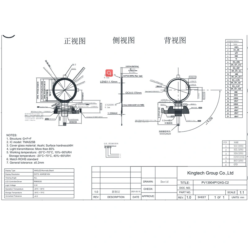 1-39-inch-454-454-round-amoled-display-module-for-cost.jpg