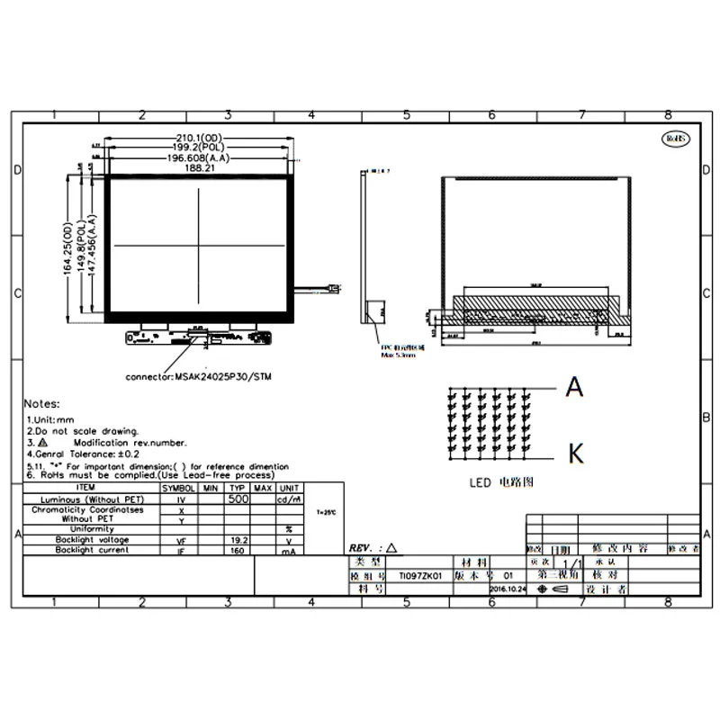 9-7-inch-1024-768-ips-tft-lcd-display-for-cost.jpg