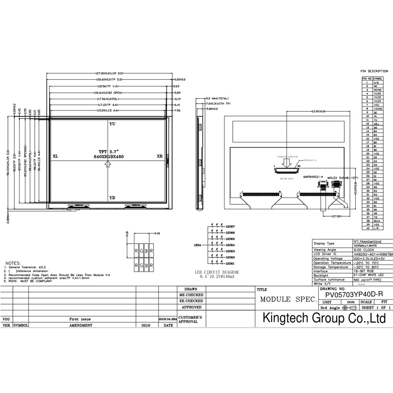 5-7-inch-640-480-tft-lcd-module-display-for-cost.jpg