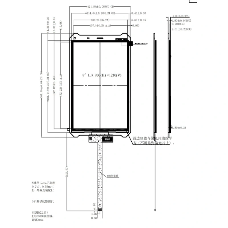 8-inch-800-1280-vertical-tft-lcd-display-for-sale.jpg