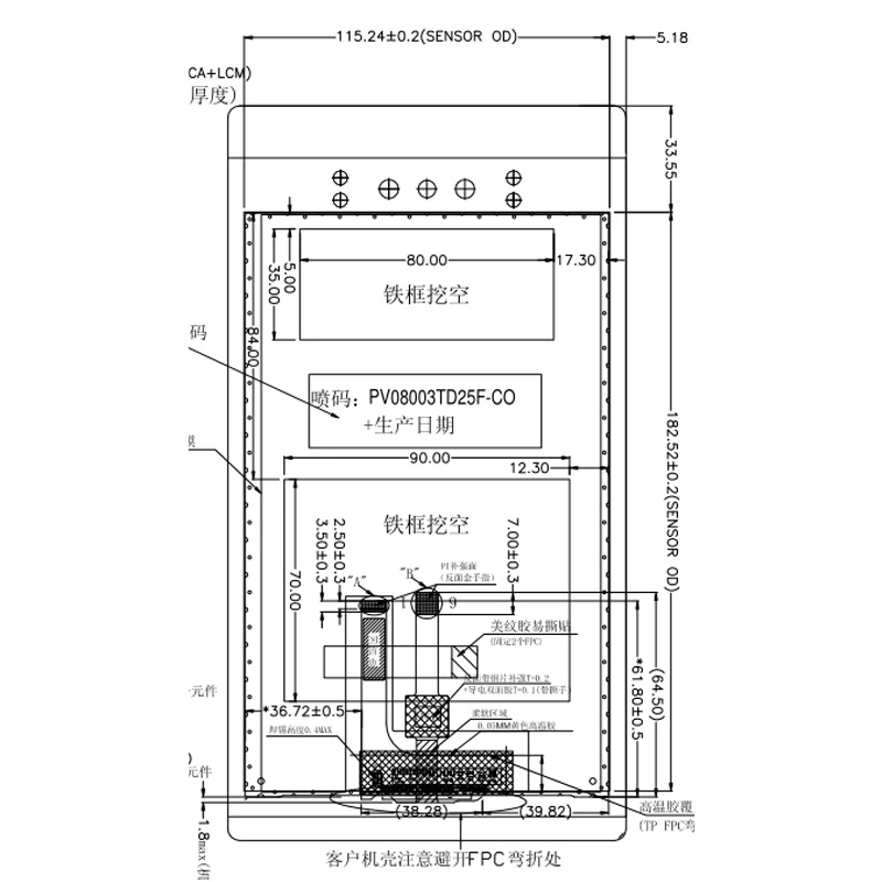 800*1280 Vertical Screen TFT Module Display