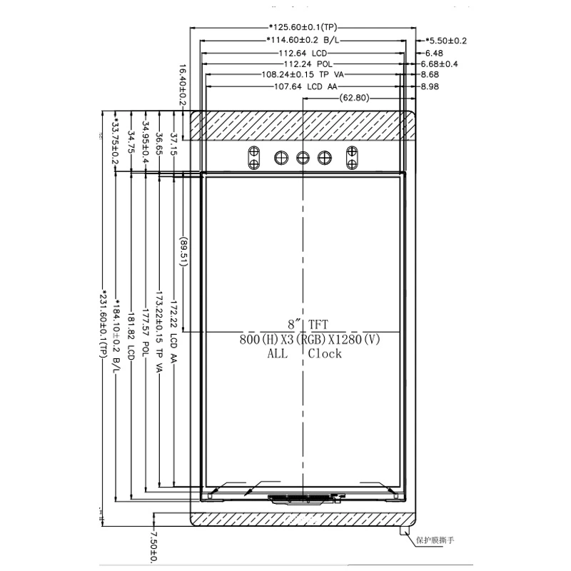 800-1280-vertical-screen-tft-module-display-for-sale.jpg