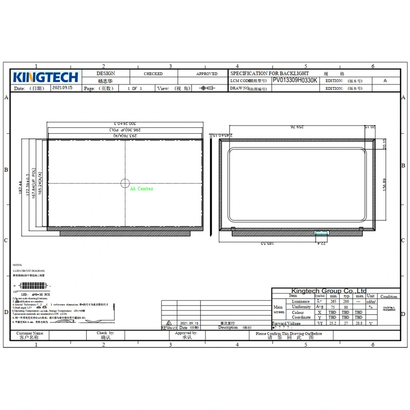 13-3-inch-1920-1080-full-hd-vertical-tft-lcd-display-for-cost.jpg