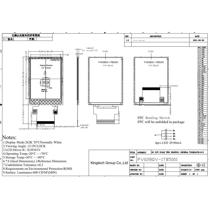 2-8-inch-240-320-tn-lcd-display-for-use.jpg