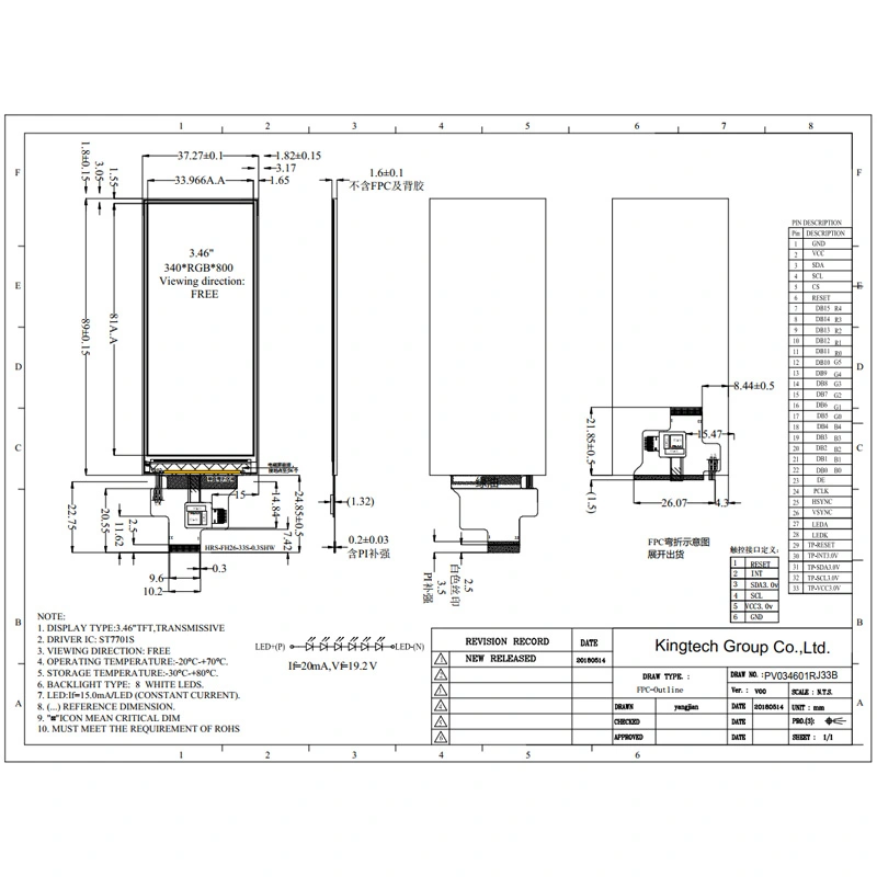 3-46-inch-340-800-ips-all-wide-viewing-angle-lcd-display-cost