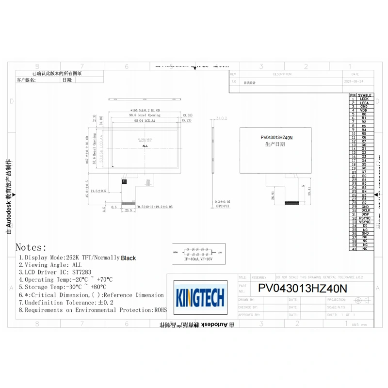 4-3-inch-480-272-ips-lcd-display-for-price.jpg