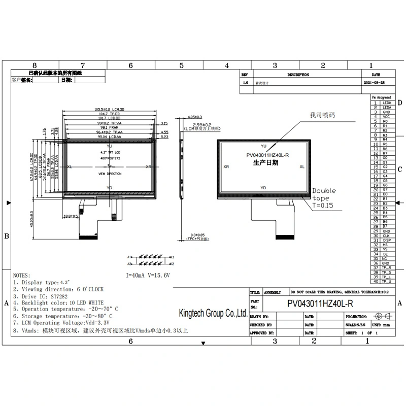 4-3-inch-480-272-tn-lcd-display-for-price.jpg