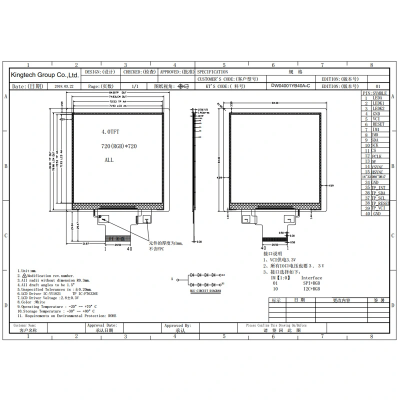 4-0-inch-720-720-ips-lcd-display-for-cost.jpg