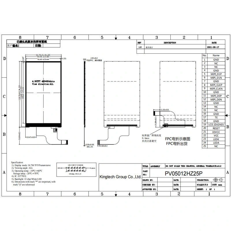 5-0inch-480-854-lcd-display-for-cost.jpg