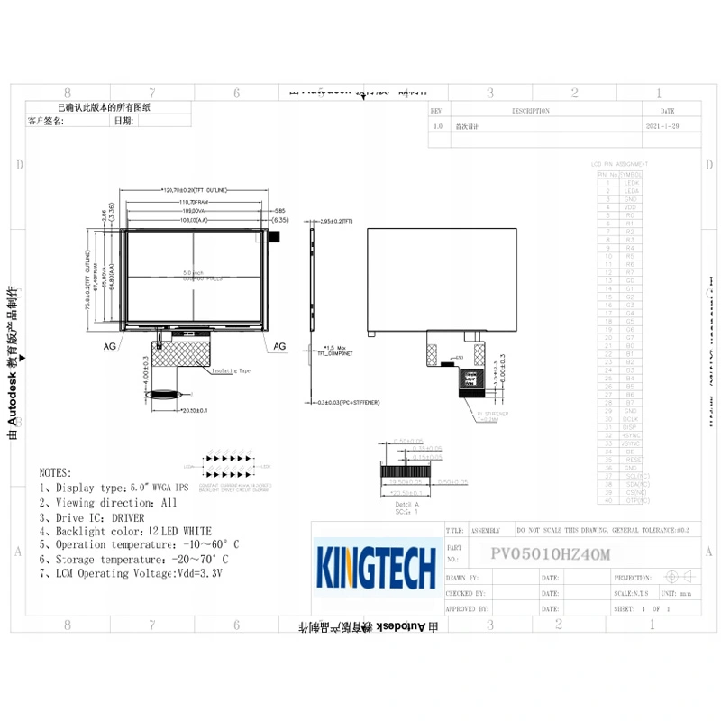 5-0inch-800-480-lcd-display-for-cost.jpg