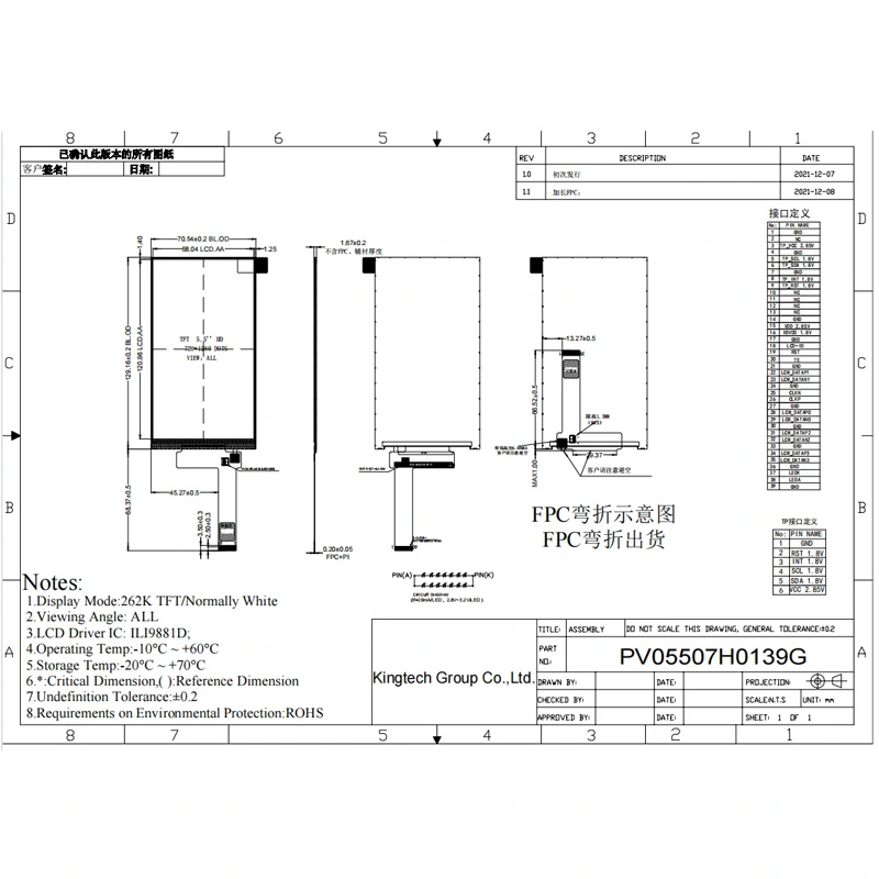 5-5-inch-720-1280-lcd-display-for-cost.jpg