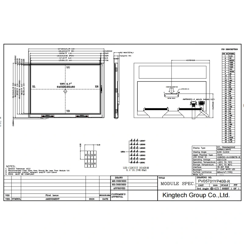 5-7-inch-640-480-lcd-display-for-cost.jpg