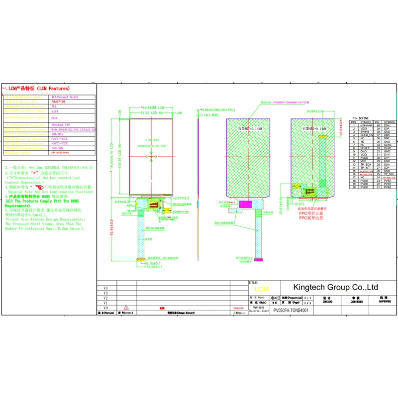 pv050fh-tonb4001-for-uses.jpg