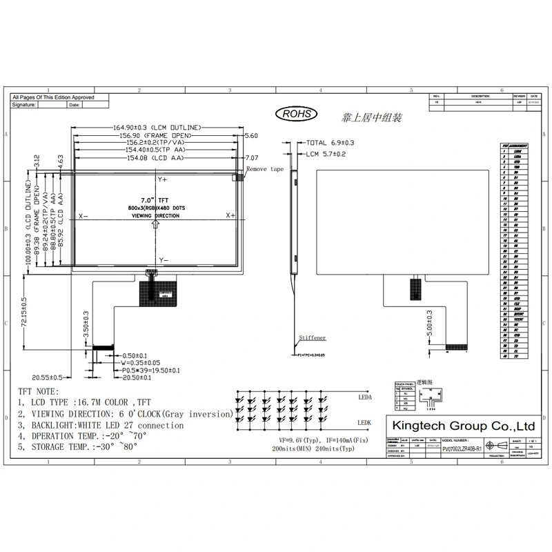 7-pv07002lzr40b-r1-for-cost.jpg