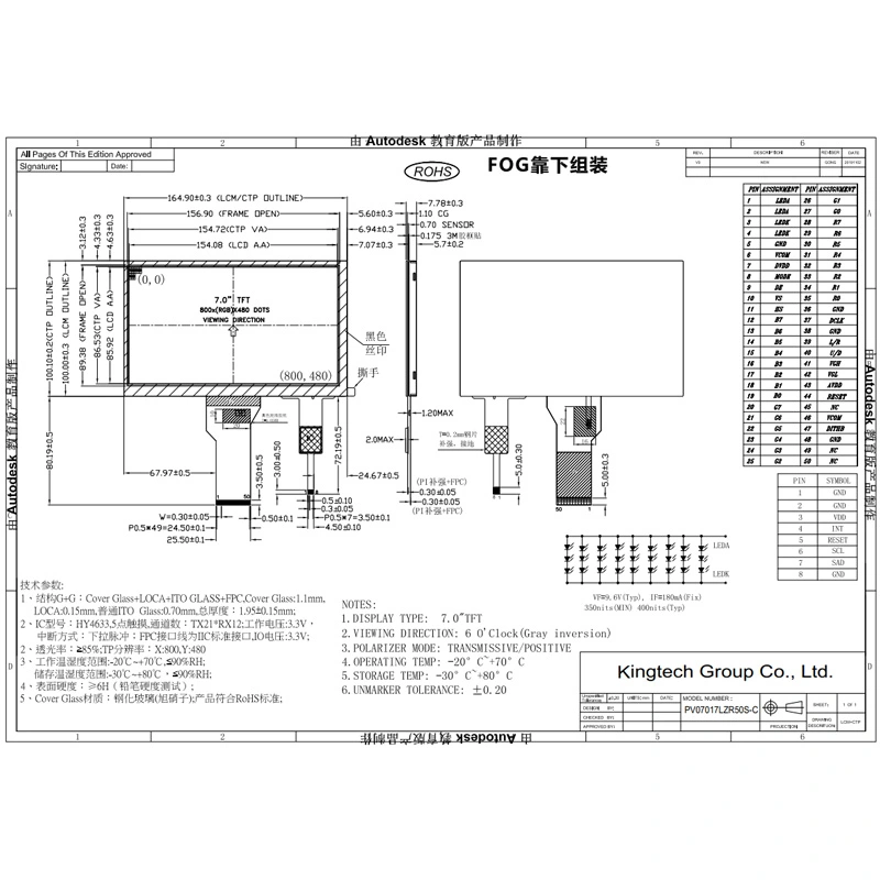 7-pv07017lzr50s-c-for-cost.jpg