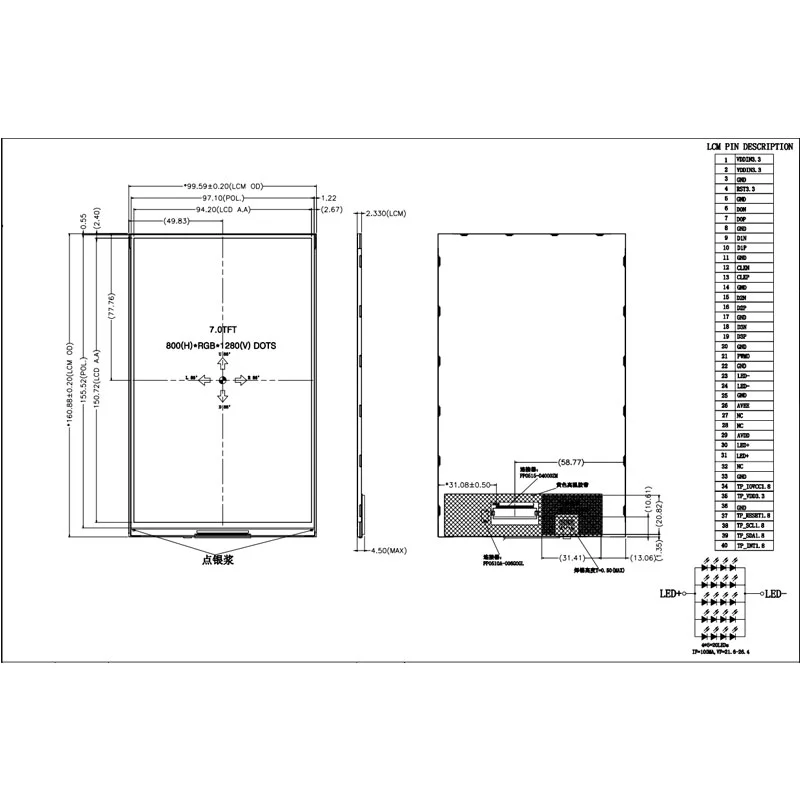 7-inch-800-1280-mipi-interface-ips-display-for-china.jpg