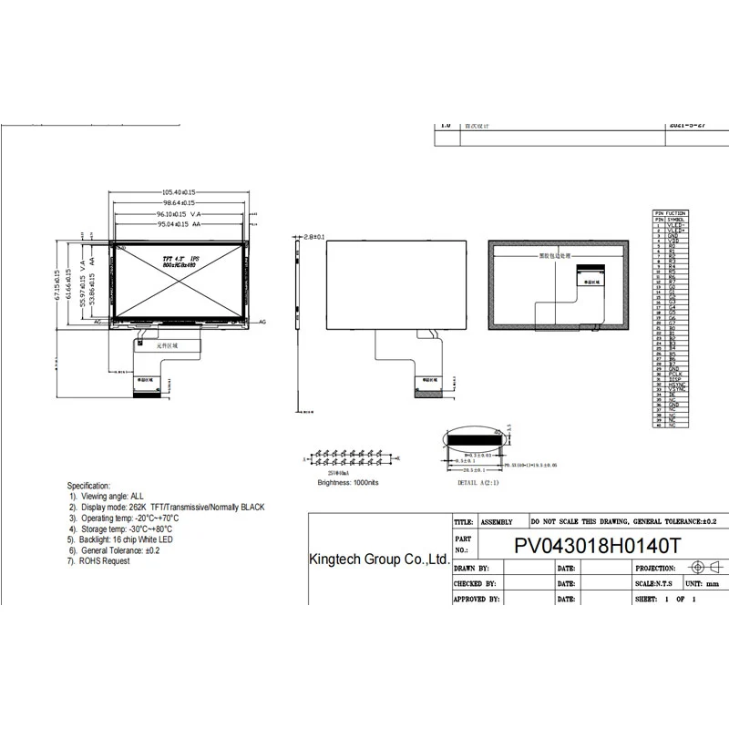 4-3-inch-800-480-ips-1000nits-lcd-display-for-cost.jpg